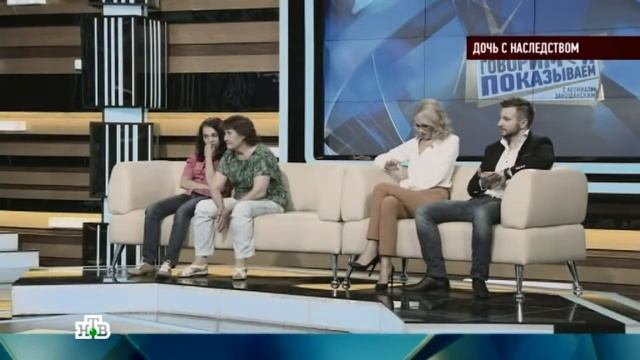 Светлана Бояринова. Говорим и показываем. Дочь с наследством. смотреть онлайн