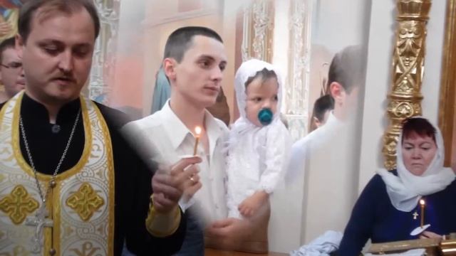 Крещение Артемия. В ПРАВОСЛАВНОМ ПРИХОДЕ В ЧЕСТЬ ИКОНЫ КАЗАНСКОЙ БОЖИЕЙ МАТЕРИ в 2015г г.Тольятти смотреть онлайн