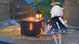 Сражение с Чайльдом #42 - Полное прохождение Genshin Impact