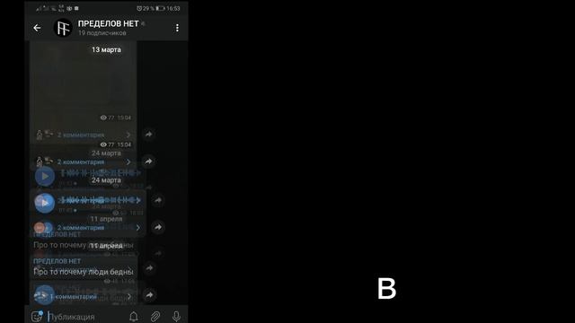 Как Быстро Научиться Подтягиваться За 7 Дней С Нуля? смотреть онлайн