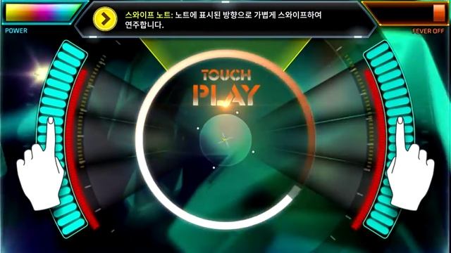 SUPERBEAT XONiC ~Playing Guide смотреть онлайн