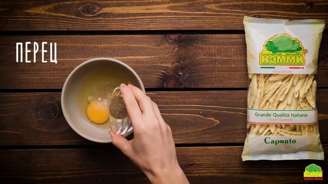 Запеканка с сыром,помидорами,грибами и пастой CAPUNTO смотреть онлайн