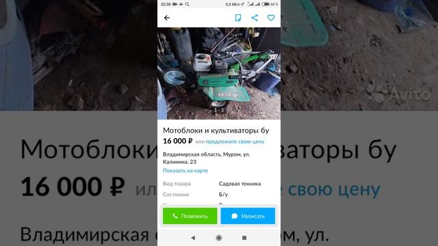 Кто что скажет про этот аппарат? смотреть онлайн