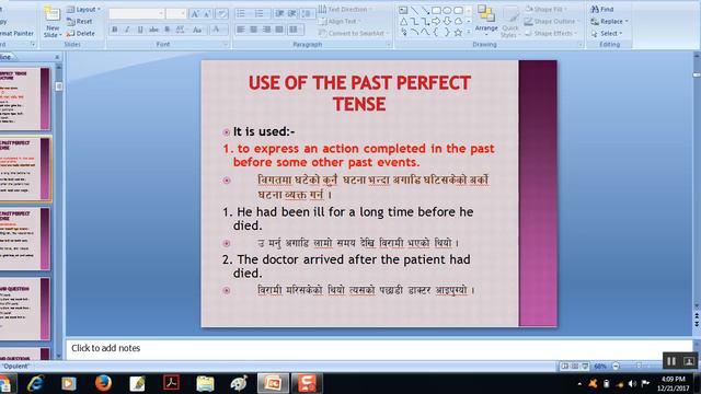 English Tense in Nepali, Lesson 15, इङ्ग्लिश स्पिकिङ्ग स्किल्ज Past Perfect Tense in Nepali смотреть онлайн