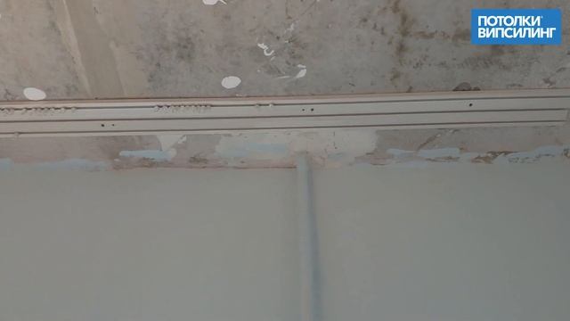 Натяжной потолок ВИПСИЛИНГ установлен 29.04.2021 смотреть онлайн