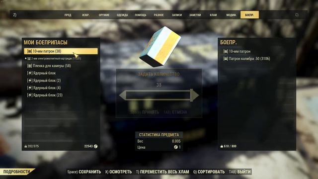 Fallout 76 Wastelanders// New SOLO Duplication Glitch // Соло глич на дюп предметов 15.05.2020