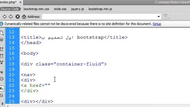دورة bootstrap :الدرس 12:كيفية عمل الناف بار navbar قى bootstrap смотреть онлайн