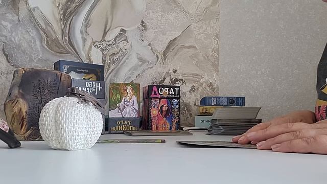 ЧТО ОН СКРЫВАЕТ ОТ ЖЕНЫ🤦♀️❓️#таро #егомысли #чувства #картытаро #гаданиенаотношения