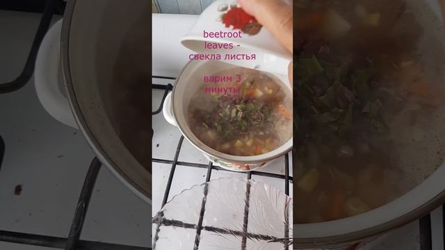 #Любимый ??   #красный #суп за 10 минут без #КАРТОШКИ?