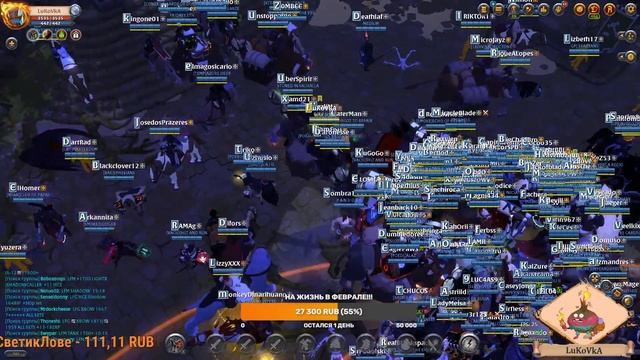 ALBION ONLINE -Лайтовый стрим!!!Fun PvP!!!! смотреть онлайн