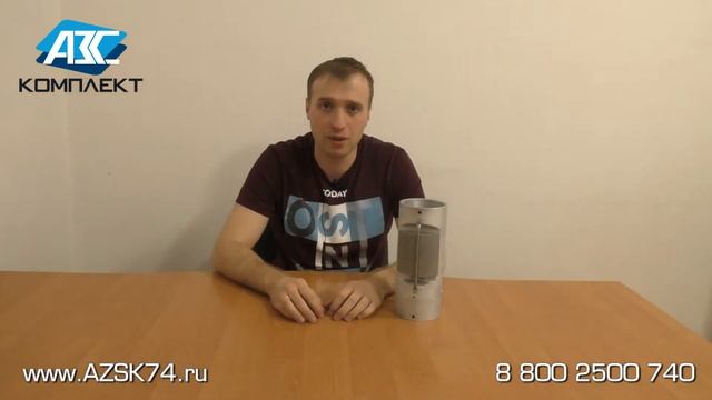 Клапан отсечной поплавковый КОП 80 смотреть онлайн