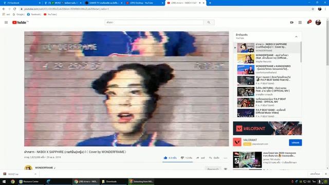 Desktop смотреть онлайн