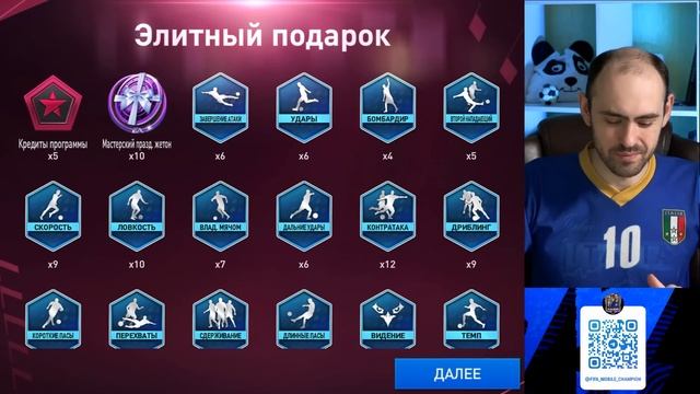 Зимний праздник: самое сумасшедшее событие в FIFA Mobile смотреть онлайн