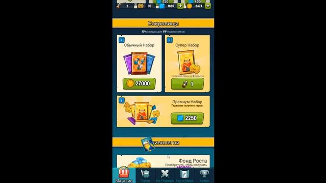 Artof War #2 Арена смотреть онлайн