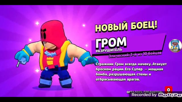 нулс бравл обновление😱😱😱😱😱😱😱😱 смотреть онлайн