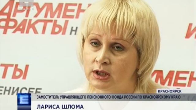 847 тысяч пенсионеров в Красноярском крае получат единовременные выплаты