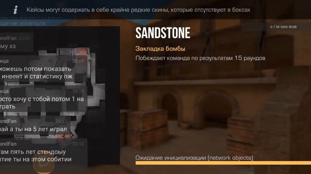Стрим по Standoff 2 смотреть онлайн