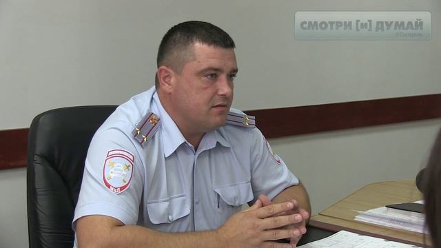 Отчетный период ГАИ смотреть онлайн