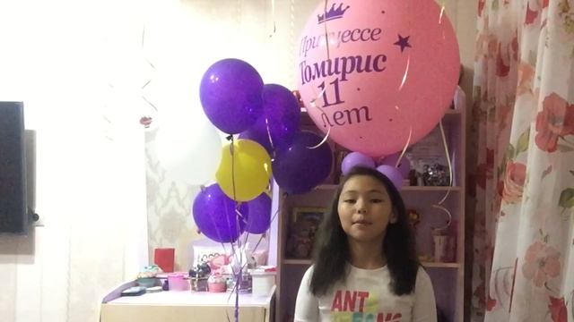 Что мне подарили на день рождения? 11лет? смотреть онлайн