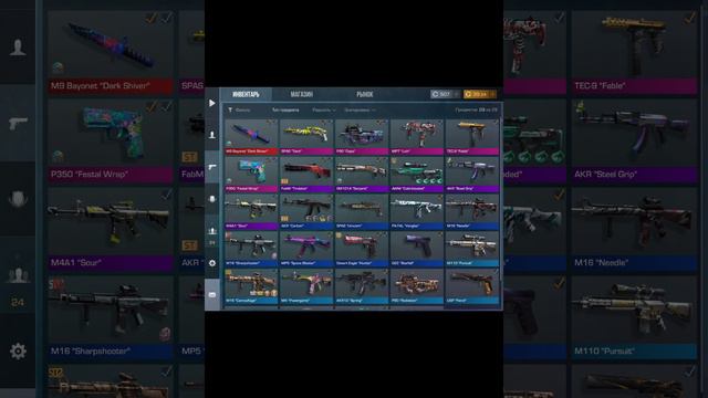 Не такой уж и без скинов)#standoff2 #shortvideo #standoff2 #булкин #standoff2 смотреть онлайн