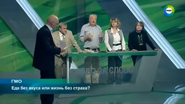 Программа Слово за слово ГМО опасность на тарелке смотреть онлайн