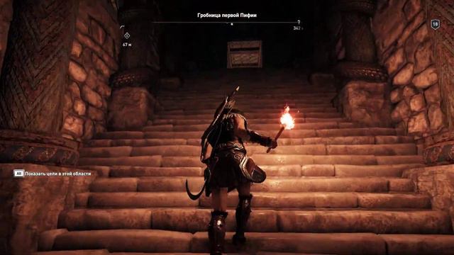Assassins Creed: Odyssey - Гробница первой Пифии смотреть онлайн