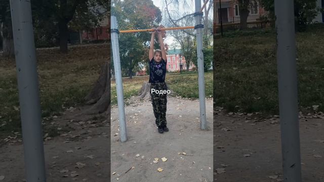 Трюки для новичков на турнике смотреть онлайн