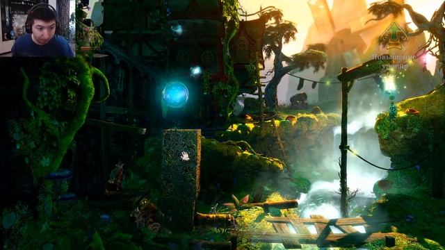 Прохождение Trine 2: Goblin Menace►Часть 1: Возвращение героев смотреть онлайн