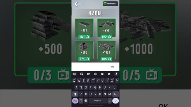 прохожу туалет Файт и показываю промо на 7к чипов смотреть онлайн