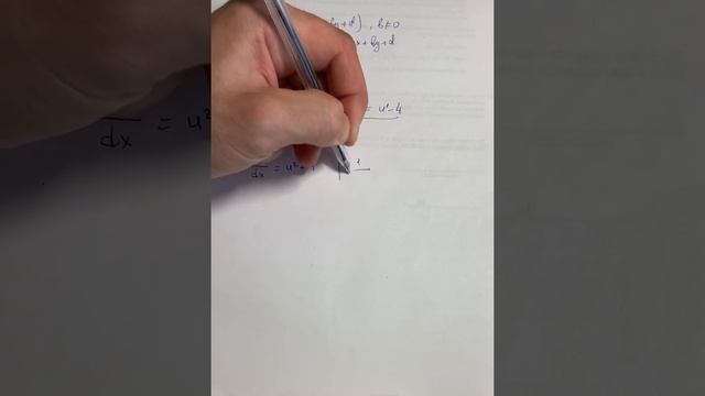 ОДУ 1 порядка. Уравнения, приводимые к ОДУ с разделяющимися переменными смотреть онлайн