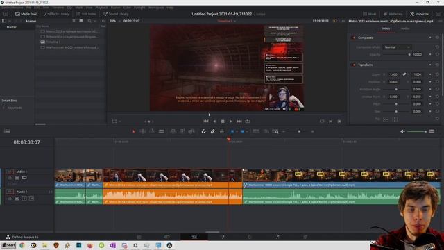 23. Режим монтажа Selection Edit Mode [DaVinci Resolve с нуля] смотреть онлайн