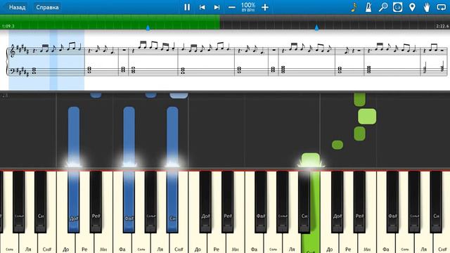 Нюша - Леди N (на пианино Synthesia cover) Ноты и MIDI смотреть онлайн