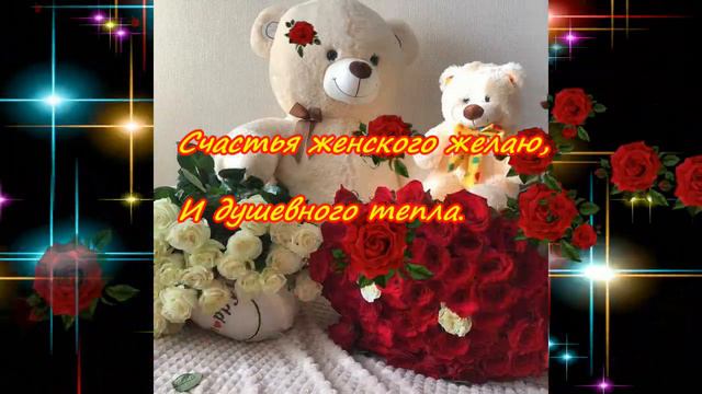 С днем рождения!!! смотреть онлайн