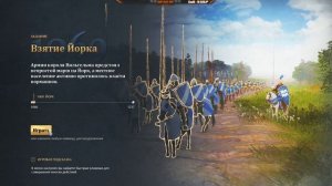 Лучшая стратегия 2021 - Age of Empire 4 игра типа Казаки 3