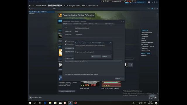 КАК ПОДНЯТЬ FPS В CS:GO НА ОЧЕНЬ СЛАБОМ ПК ??? смотреть онлайн