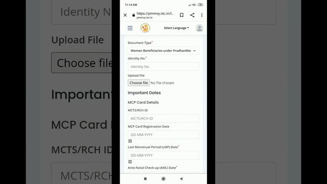 How the PMMVY forms to be uploaded by Anganwadi Workers in PMMVY 2.0? смотреть онлайн