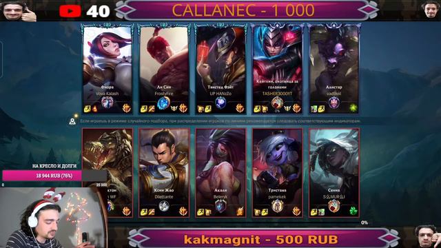 LEAGUE OF LEGENDS WILD RIFT | АПАЮ ИЗЮМ НА АДК | смотреть онлайн