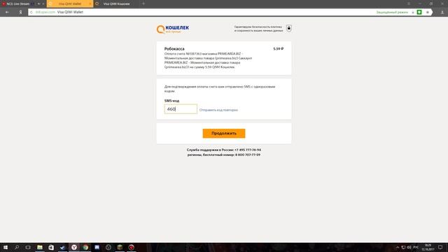 ЛИЦЕНЗИЯ MINECRAFT ЗА 6 РУБЛЕЙ! (2017-2019 - работает) (ССЫЛКА В ОПИСАНИИ) смотреть онлайн