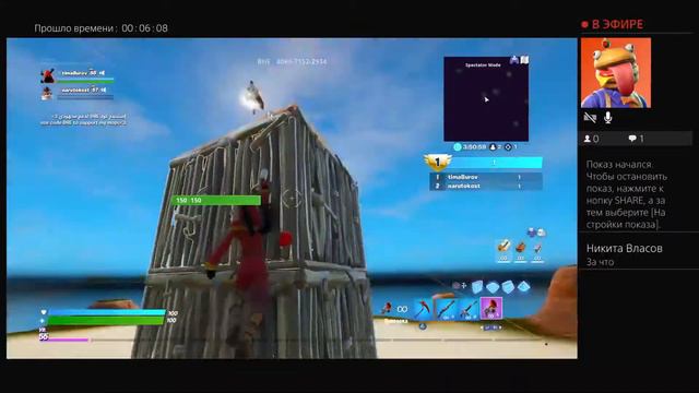 Стрим по фортнафт сегодня будет ивент в 21:00 смотреть онлайн