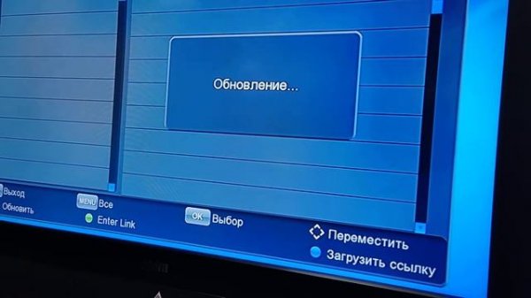 Настройка IP tv на цифровом тюнере