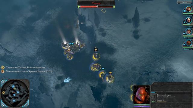 Максимум Warhammer 40000: Dawn of War 2 Chaos Rising. Часть 9. Жесткий финал смотреть онлайн