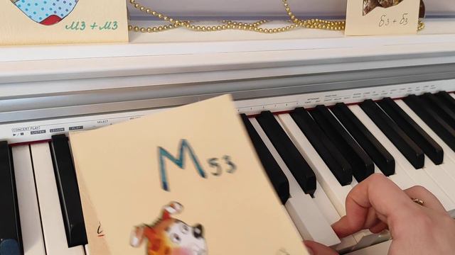 4 вида трезвучий от звука "до".Б53, М53, Ум53, Ув53. Аккорды для детей. 2-3 класс. смотреть онлайн