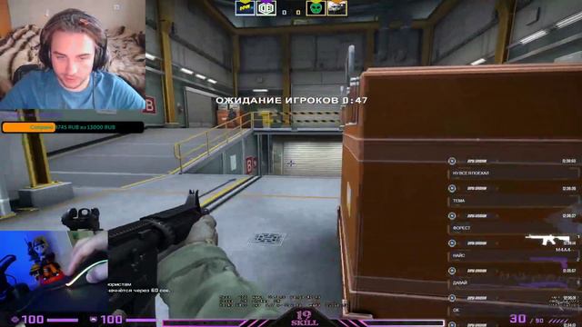 Дредастый тип катает в csgo без регистрации и смс) смотреть онлайн