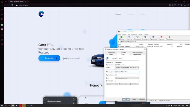 КАК НАЧАТЬ ИГРАТЬ НА CATCH RP? | КАК УСТАНОВИТЬ CATCH RP? смотреть онлайн