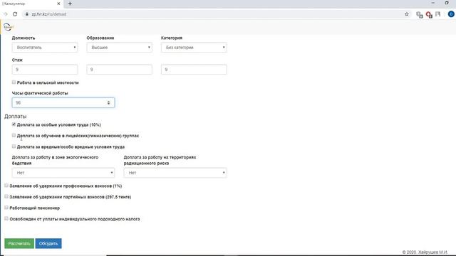 Мастерство и Саморазвитие