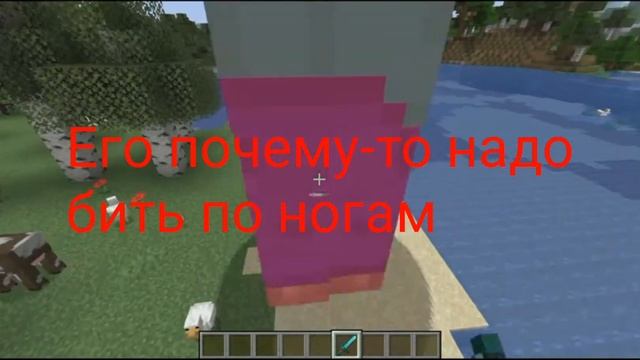 Как призвать зомби гиганта в Minecraft Java edition смотреть онлайн