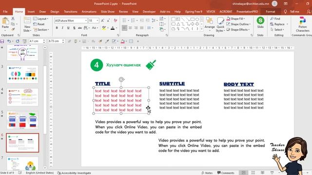 PowerPoint программ дээр хялбараар хийж болох командууд | Зөвлөгөө2 смотреть онлайн