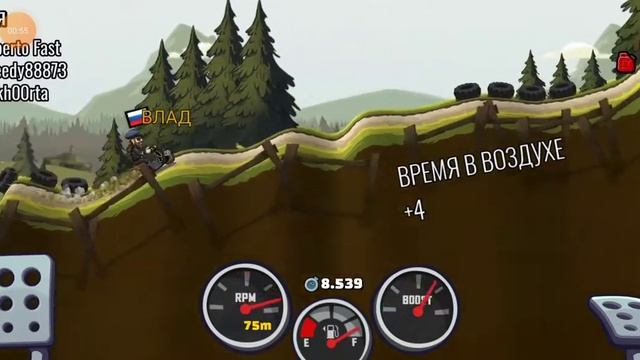 Hill Climb Racing 2 Кубок Езды по ухабам. Скутер смотреть онлайн