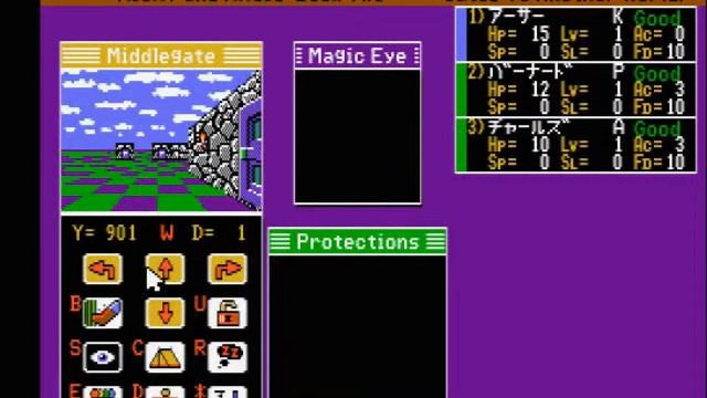 might and magic 2 - gates to another world for MSX2 смотреть онлайн