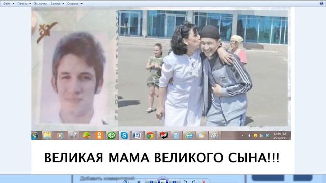 Низкий поклон великой маме великого сына смотреть онлайн